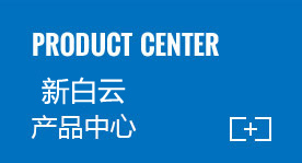 天行·天行（中国）官方网天行·天行（中国）官方网
